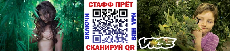 Купить закладку АМФЕТАМИН Меф мяу мяу Кокаин ГАШ Канабис Поворино