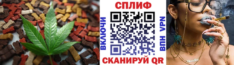 Купить Поворино Печенье с ТГК конопля