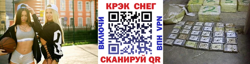 COCAIN Перу  Купить закладки  Поворино 