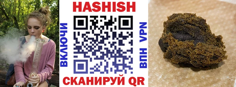 Купить  Поворино  ГАШ гашик 