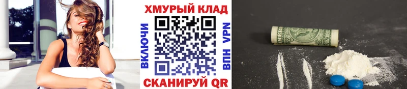 Героин белый  Купить закладки  Поворино 