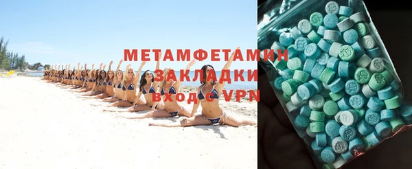 эйфоретик Баксан