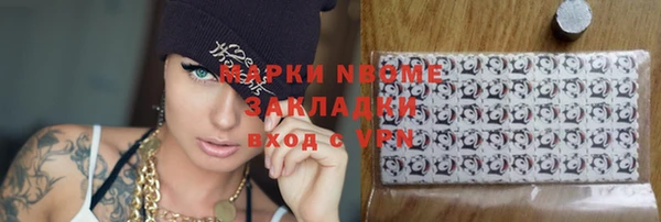 а пвп мука Балабаново
