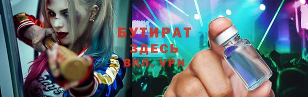 кокаин VHQ Балахна