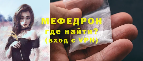 а пвп мука Балабаново