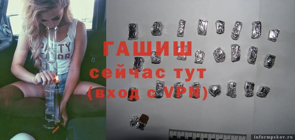 кокаин VHQ Балахна