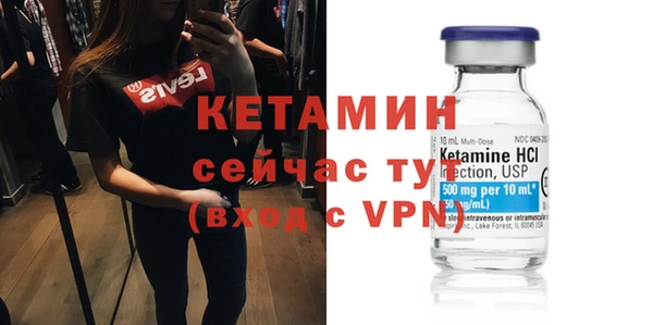 эйфоретик Баксан