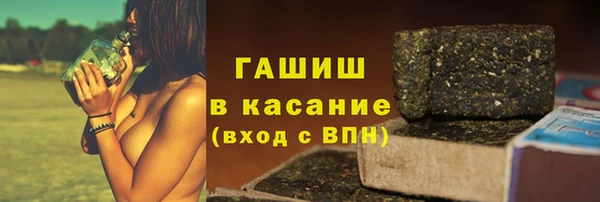 эйфоретик Баксан
