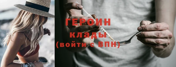эйфоретик Баксан