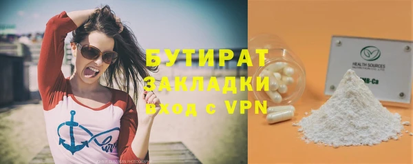 а пвп мука Балабаново