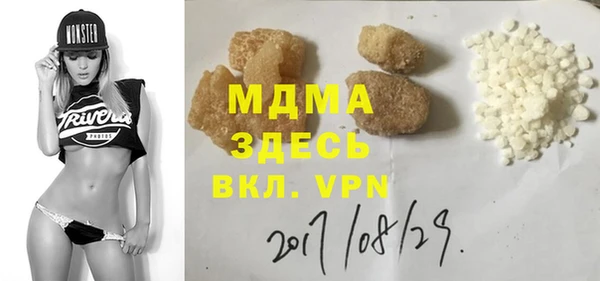 эйфоретик Баксан
