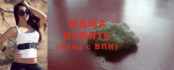 эйфоретик Баксан