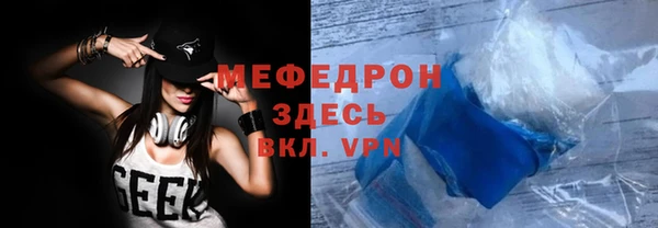 кокаин VHQ Балахна