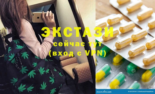 кокаин VHQ Балахна