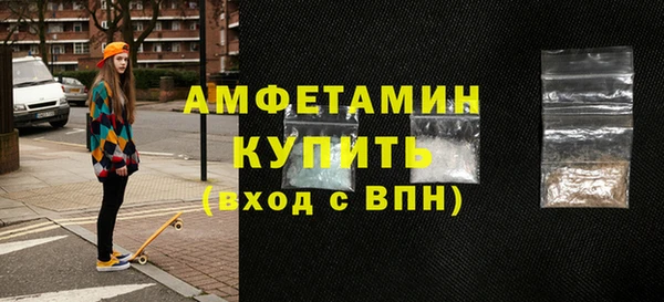 кокаин VHQ Балахна