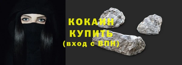 кокаин VHQ Балахна