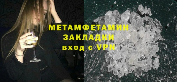 кокаин VHQ Балахна