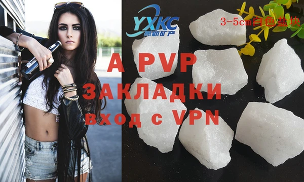 а пвп мука Балабаново