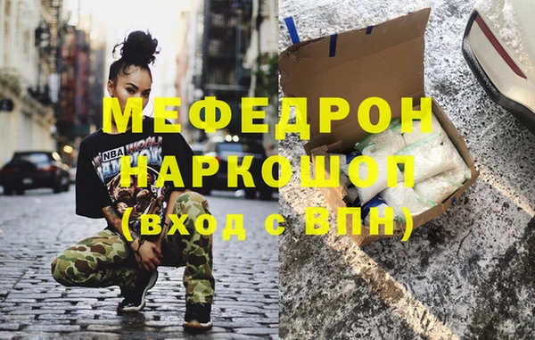 эйфоретик Баксан