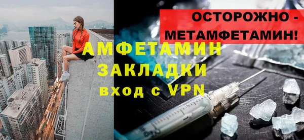 а пвп мука Балабаново
