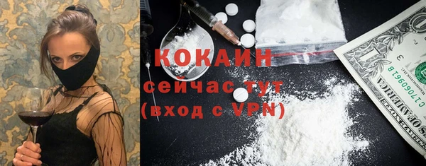 кокаин VHQ Балахна