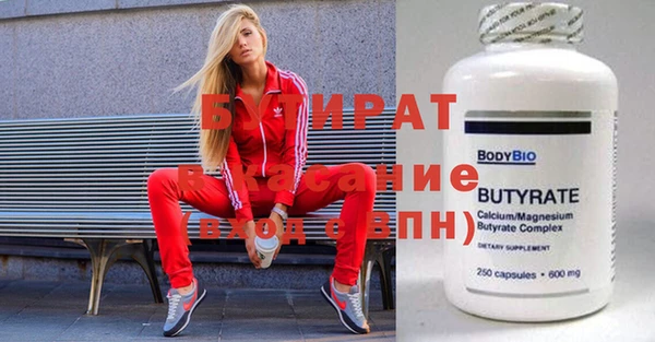 эйфоретик Баксан