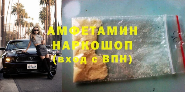 эйфоретик Баксан