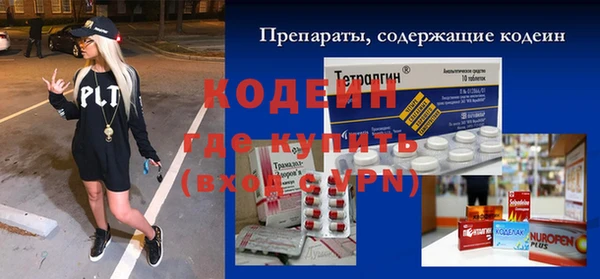 эйфоретик Баксан