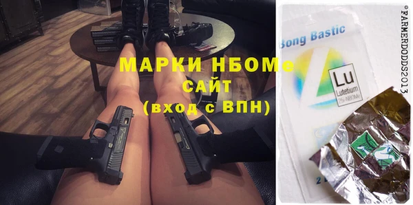 кокаин VHQ Балахна