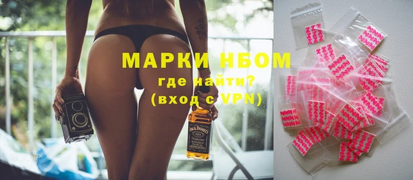 кокаин VHQ Балахна