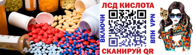 Лсд 25 экстази кислота  Купить  Поворино 