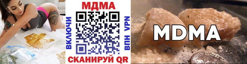 МДМА молли  Купить  Поворино 
