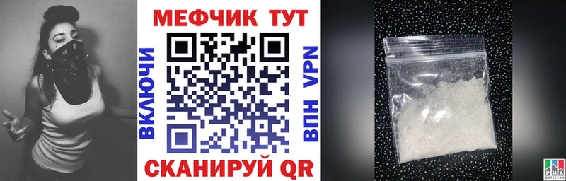 Купить где  Поворино  Мефедрон 4 MMC 