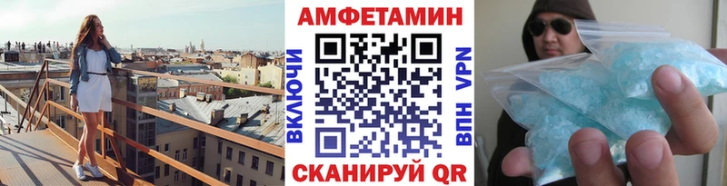 Купить где  Поворино  Метамфетамин Декстрометамфетамин 99.9% 