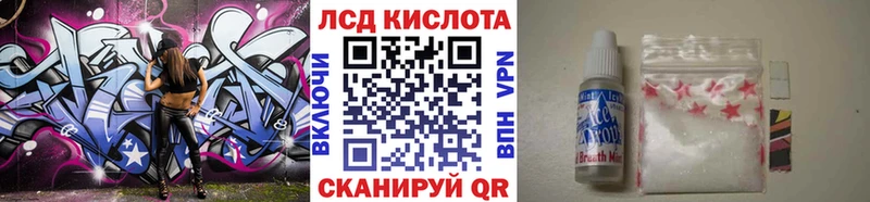 Купить где  Поворино  Марки 25I-NBOMe 1,8мг 