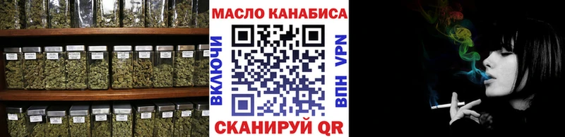Купить закладки  Поворино  Дистиллят ТГК THC oil 