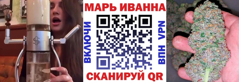Бошки марихуана план  Купить закладки  Поворино 